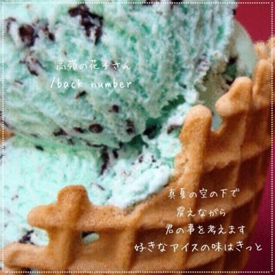 backnumber0819's profile picture. 