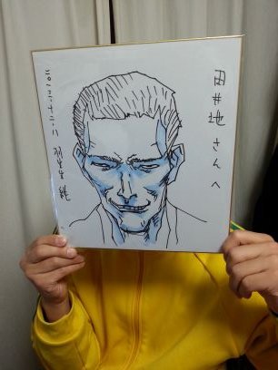 taichi_tasko Profile Picture