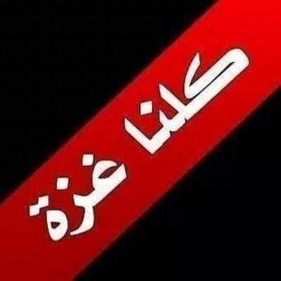 طالب في كلية الحقوق في مصر مؤيد للرئيس مرسي Student in the Faculty of Law, Cairo in Egypt, a supporter of President Morsi (follow me follow back)