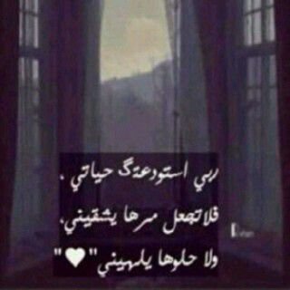 لا اله الا انت سبحانك اني كنت من الظالمين....