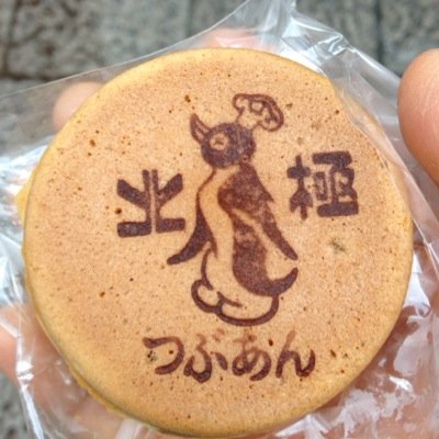穴馬🐴を諦めるな！１着２着必ずある！馬単マルチ/三連単マルチで穴馬拾う/
反緊縮財政/昔・関心空間
/アメ村SIMBAカレー