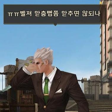 맞춤법 수업을 시작하겠다. 제보, 질문, 지적 환영. 미안하지만 맞팔은 받지 않겠다. 관심글에 수업내용. 사담, 캐붕 O. 공부봇 총괄계는 이쪽 @Cp_study_bot