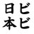 ViviGiappone's profile image