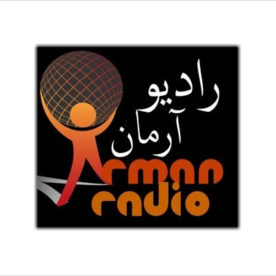 اولين راديو فارسي و زنده ومستقيم ازايران
http://t.co/K77tq8QhvH
مارا از اپ هاي farsi radio-persian radio-tunien radio-waft..... بشنويد