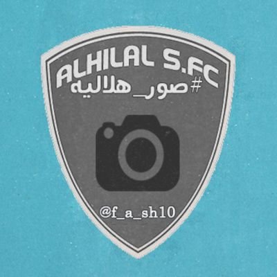 أي صورة للهلال تبحث عنها تجدها هنا/تغطية شاملة لصور الهلال :مباريات، تدريبات، مؤتمرات .( شخص واحد فقط يدير هذا الحساب ) جميع ما يلتقطه المصوريين تجده هنا