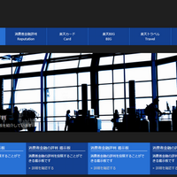 消費者金融評判 (@kinyuhyouban) Twitter profile photo