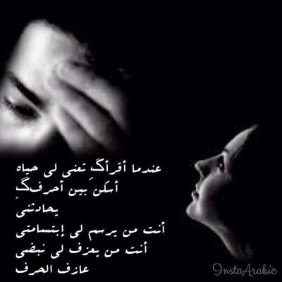 ‏‏‏‏‏♥منْ آلُيَۆم ۆصٍآعدِ سۆآء مغردِ ♥ فُقَطٌ▶→→→→→
