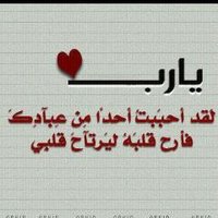 سبحان الله وبحمده...●كود ــخصم(@nmeh175) 's Twitter Profile Photo