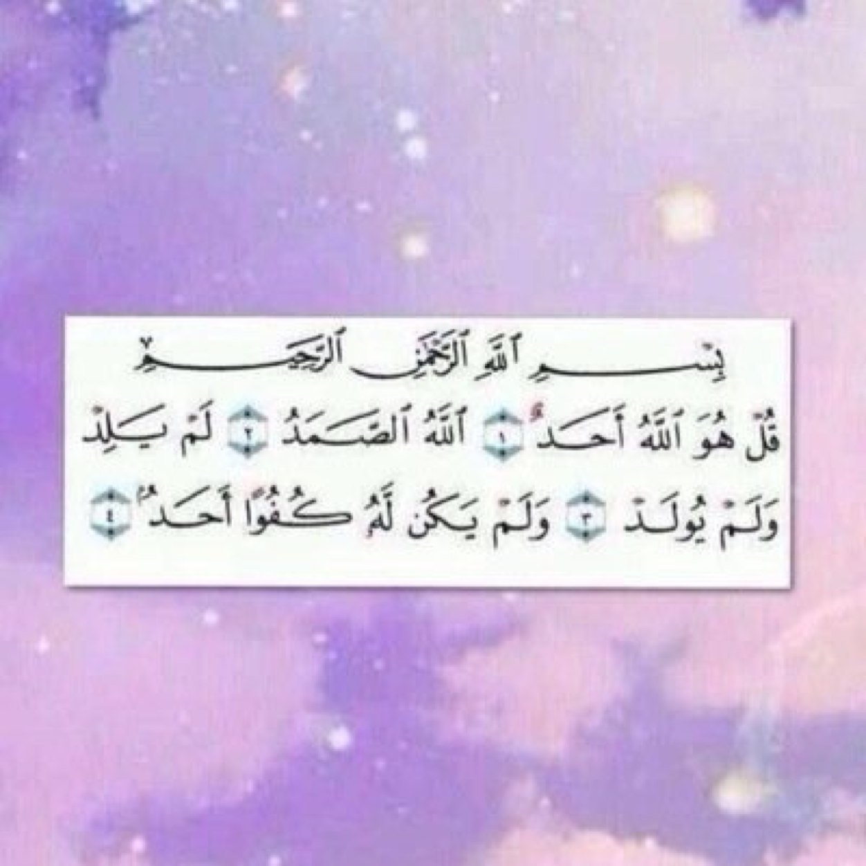 ‏ربي اجعل كل حرف من تغريدات هذا الحساب صدقة جاريه لـ خواتي ، ﻻني احبكن سأغمركن بالدُعاء ♡