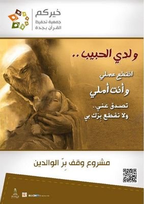 ‏‏متجر 5 شوب