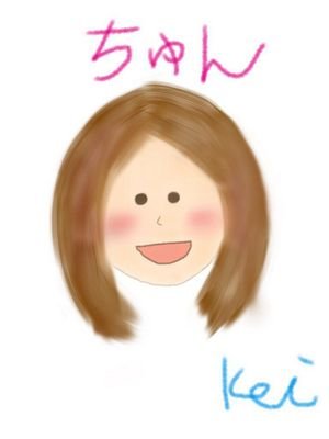 ↑これはセカオワ関係なく更新中☺︎！！！！！！！((育児とか))→@Sao1028chun
