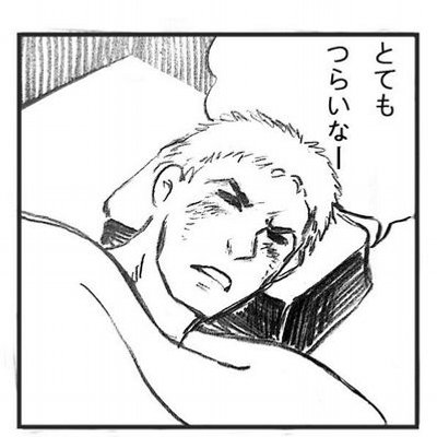 とてもつらいなーbot Totemo Tsuraina Twitter