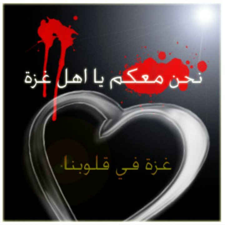 ‏اسآل الله ان يكون كل مااكتب او اعيد تغريده يكون حجه لنا ولا حجة علينا