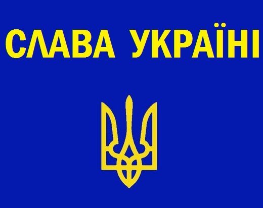 Адекватний порохобот )