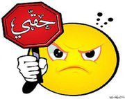 ‏‏نحو مجتمع يعي ثقافته النظامية ، تغريدات نظامية وإعادة تغريد تغريدات قانونية من شرعيين وقانونيين