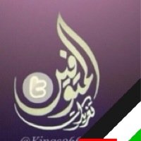 هذا الحساب احسبه صدقه جاريه لموتى المسلمين سنكون يوماً ما معهم وسننتظر دعوه من اهل الدنيا لنفرح بها لاتبخل على نفسك بالاجر