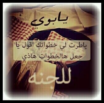 و حبك الليّ لآ طرى لي رحت اهيم قمتّ احسب اصغر كلامك ( واكبره ) !❤️