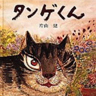 丹下湧斗