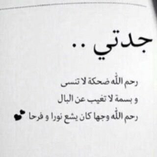 ‏‏‏‏‏اللهم أني أسألك حسن الخاتمه♡ .