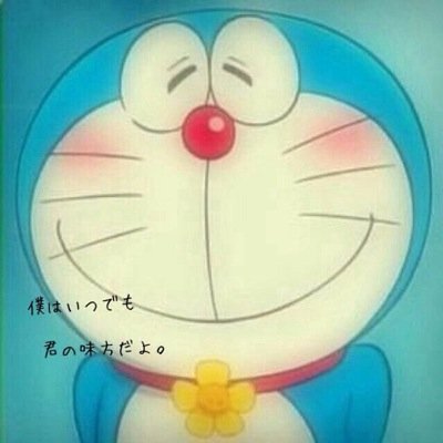 muraemon1's profile picture. 桜中2年男バス   Twitterのやり方わかりません