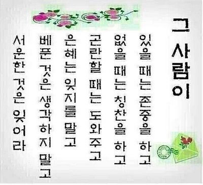 yong2854's profile picture. 