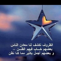 ربع الدنيا (@ho0o_2) Twitter profile photo