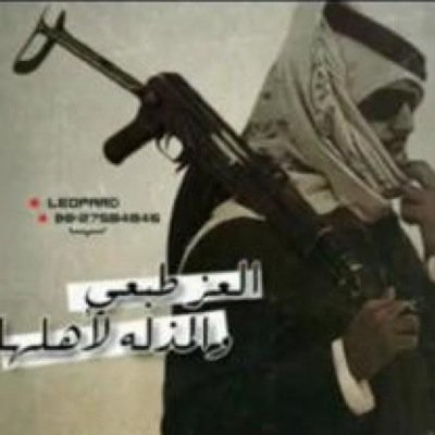 انا مججَرد شخصيهہ'هَ عآابره سَ / ينساهآا اآلزمن و لن يتذكرني الاآ من آاححَبني بَ صَصدق حــائــليه