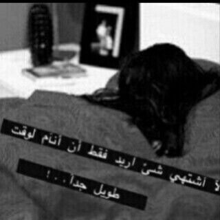 alone