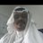 Profile Picture of عبدالله المقهوي (@@Abdullah_Omar_4) on Twitter