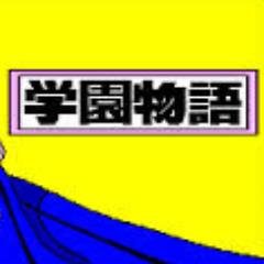 あるあるそんな話し！ミステリーなウワサや話題。ゾッとしたらフォロー＆リツィートしてね！