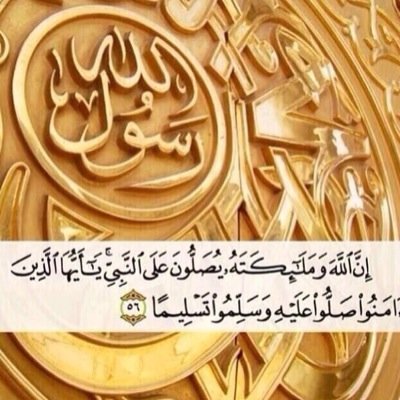 حساب في ثواب المغفور له بإذن الله الوالد خليفة بن راشد العماري الدوسري، افتقدنا وجوده ولكن لم تغب ذكراه فَ يارب اغفر له وارحمه انك انت الغفور الرحيم،