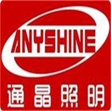 Anyshine lighting is dedicated to high quality and competitive price Led High bay light ,Floodlight with authentic Cree,Bridgelux chips and MeanWell HLG driver.