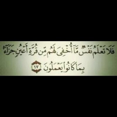 سُبحان الله وبحمده   سُبحان الله العظيمَ