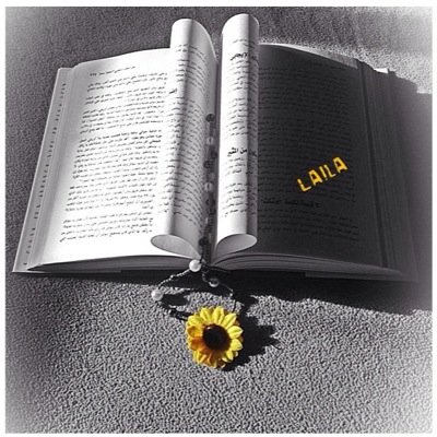 ~هُنا بوحاً بما في الروح و العقل .....فِكْر .. خَواطِر ..قِيَم... أُحب الغيوم☁️. أُحب الطيور🕊..أُحب الروح العميقة😌