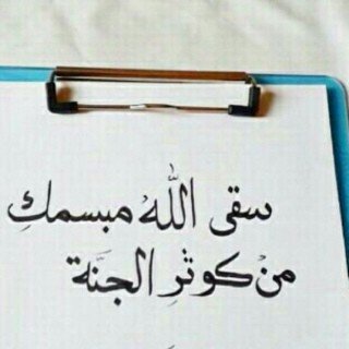 عابرون والدنياء ليست لنا