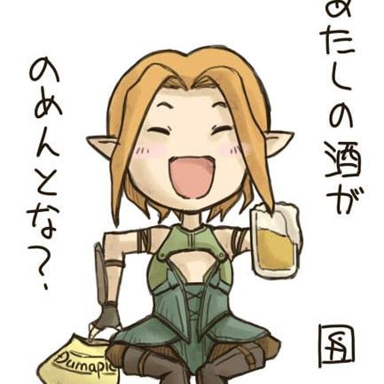 yuukih1981's profile picture. ネトゲやめてローカルゲーム没頭ちぅ
ヴァルヘイムにはひかれる