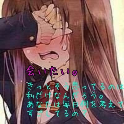趣味はゲームとアニメを見ることです。好きなアニメソードアート・オンライン とガンダムシリーズです。時々ツイートします。見てくださいねぇー