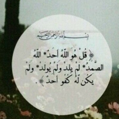 لهم أنت ربه وأنت خلقته وأنت رزقته وأنت هديته للإسلام، وأنت قبضت روحه، وأنت أعلم بسره وعلانيته وجئنا شفعاء له فاغفر له ذنبه ياكريم.