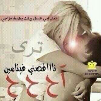 الخوال وقفات وحب وحنان