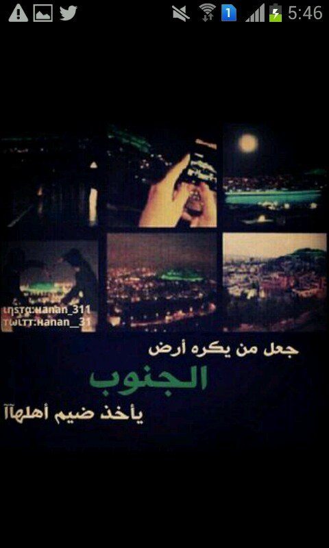 ‏‏لااههلي ي جنهه ♥♥