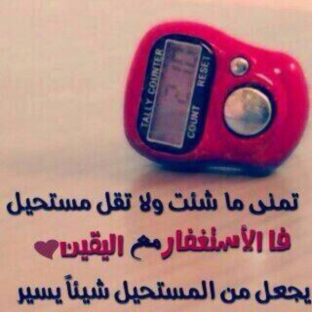 اللهم فـرج همـومنا يارب العـالمـين #الأهلي