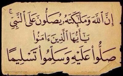 ‏‏سبحان الله والحمد والله اكبر