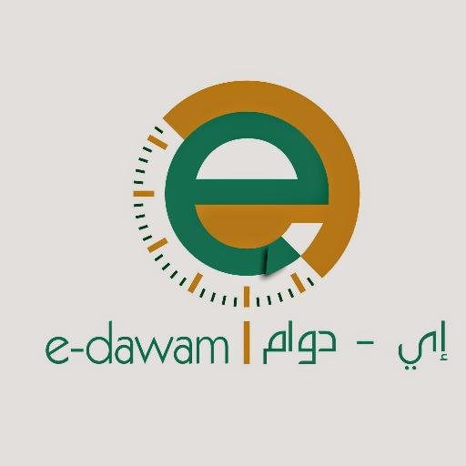 مشروع إي- دوام للتوظيف وإدارة التوظيف المباشر وعن بعد إلكترونياً لذوي الاحتياجات الخاصة واسرهم ، حاصل على رخصة مكتب توظيف من وزارة العمل