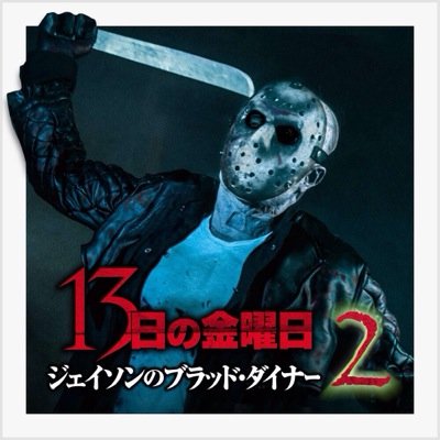 お子様からお年寄りまで存分に楽しめるユニバーサル！なんとそこに7月14日オープンでハリーポッターができるのです！ そこでオススメのグッズをオススメいたします！ ぜひフォローお願いします！たまにプレゼント提供いたします！