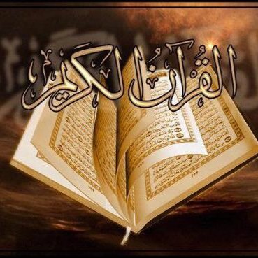 الهم اجعل هذا الحساب شفيعاً لي ولوالدي ولمن زاره وتابعه وساهم في نشره...
صدقه جاريه،،،