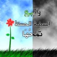 ‏حساب يهتم بنشر أرقام حسابات الأوقاف الموثوقة التابعة للجمعيات الخيرية المصرح لها,تسهيلا للمشاركة بالأجر,وفق الله الجميع لكل خير. انستقرام (@
awqafsaudi(