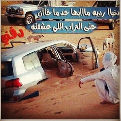 وكــلن بــقلبه حــ ـكايه بالــحيل *توجـــع* .. .. لــيتً كــًل مـنً يـطًري علـىً البًـال ينــًشاف.،!! BBM:7618746c (and) kik; mstr_admntk1