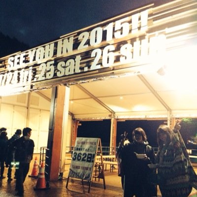 新潟⇔神奈川
FUJI ROCK ♡                                         
ワングラ2016ありがとうございました
                  新潟だいすき