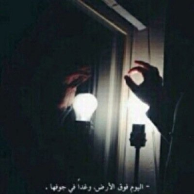 ساأمت حياتي. افضل الموت لا اكثر.