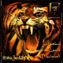 Hamadjg (@0546659008) Twitter